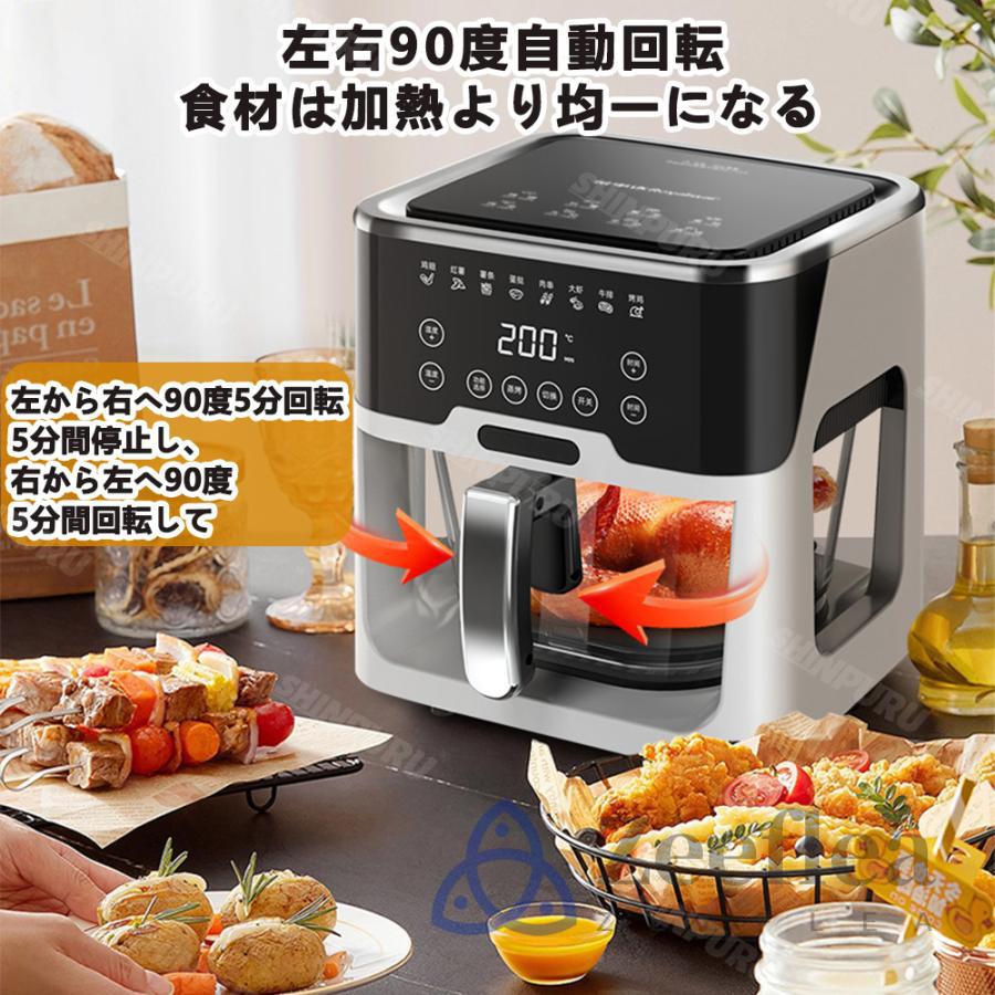 ノンフライヤー エアフライヤー 家庭用 5L大容量 電気フライヤー ノンフライヤー エアフライヤー 家庭用 5L大容量 電気フライヤー