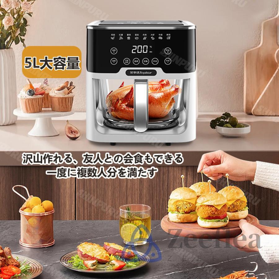 ノンフライヤー エアフライヤー 家庭用 5L大容量 電気フライヤー ノンフライヤー エアフライヤー 家庭用 5L大容量 電気フライヤー