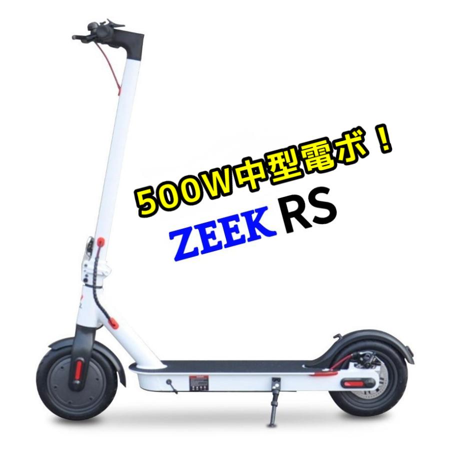 ぺいちゃんページ ZX-199 公式限定フリースポーチ付 | ZEXUS公式サイト | ゼクサス