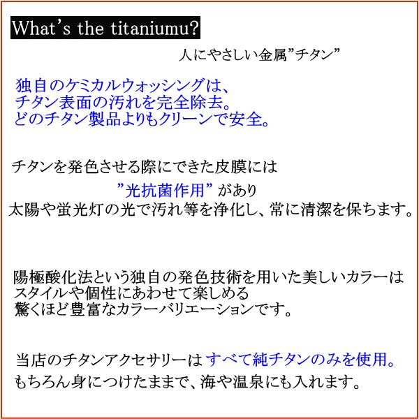 【安心のアレルギーフリー】ベーシックデザイン国産純チタンバングルタイプブレスレット　裏面エンボス加工｜zeen｜05