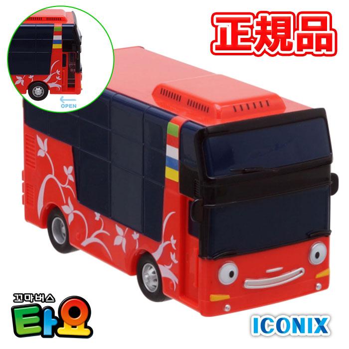 シトゥ】ちびっこバス タヨ 正規品 韓国 大人気 アニメ バス おもちゃ