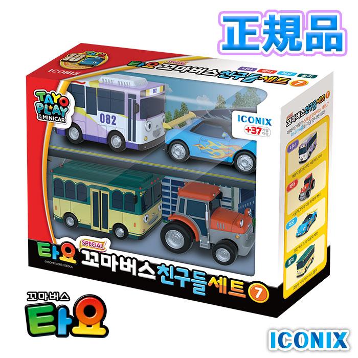 ちびっこバス タヨ　ガレージ・ミニカーセット Amazon.co.jp: [SET] Tayo The Little Bus ちびっこバス タヨ バス車庫