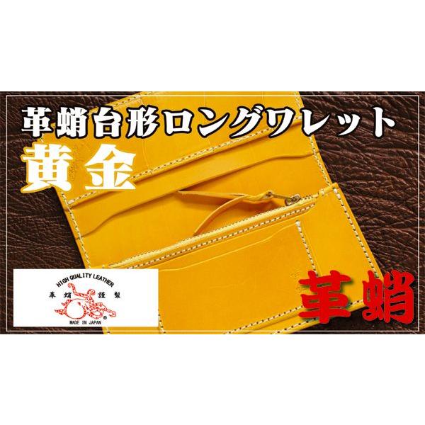 革蛸台形ロングワレット イタリアンカラーサドル（セカンドタイプ）黄金｜zeil-store