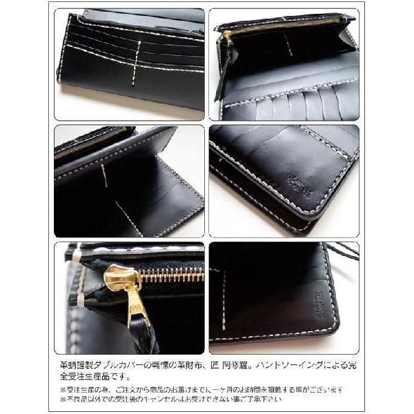 革蛸 匠 阿修羅 ヨーロピアンサドルブラック 革蛸 匠 阿修羅 ヨーロピアンサドルブラック 長財布 ショップセレクト