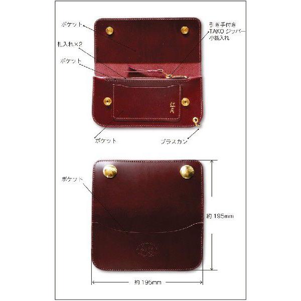 革蛸謹製 トラッカーウォレット TYPE-G 紅月 