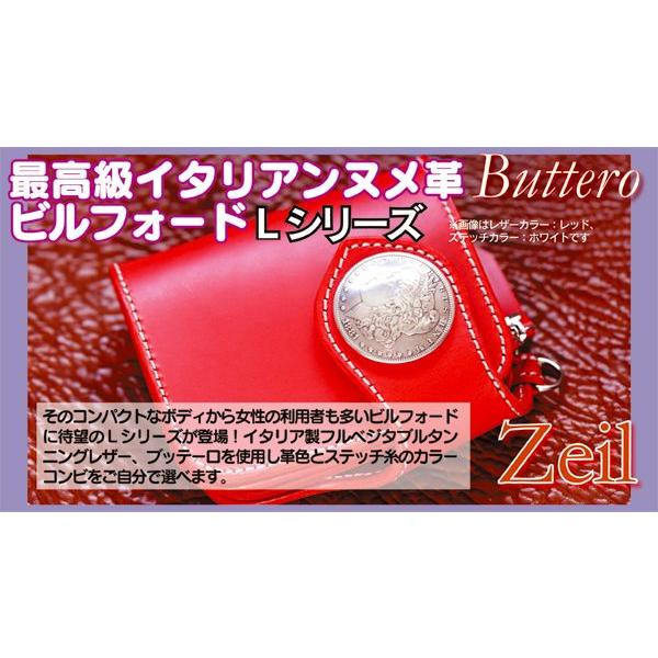 最高級イタリアンヌメ革ビルフォードLシリーズ