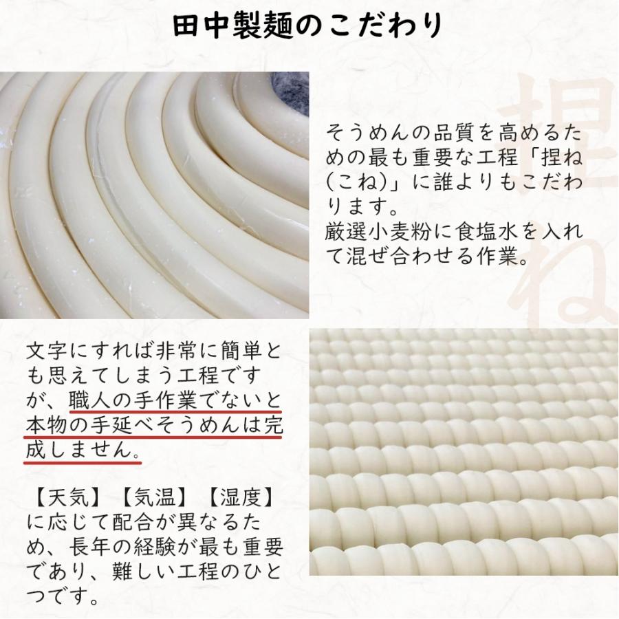 甘み感じる 上級手延べそうめん なごみ 50g×30束 計1.5kg ギフト 贈答 熨斗｜zeitakuhoko｜05