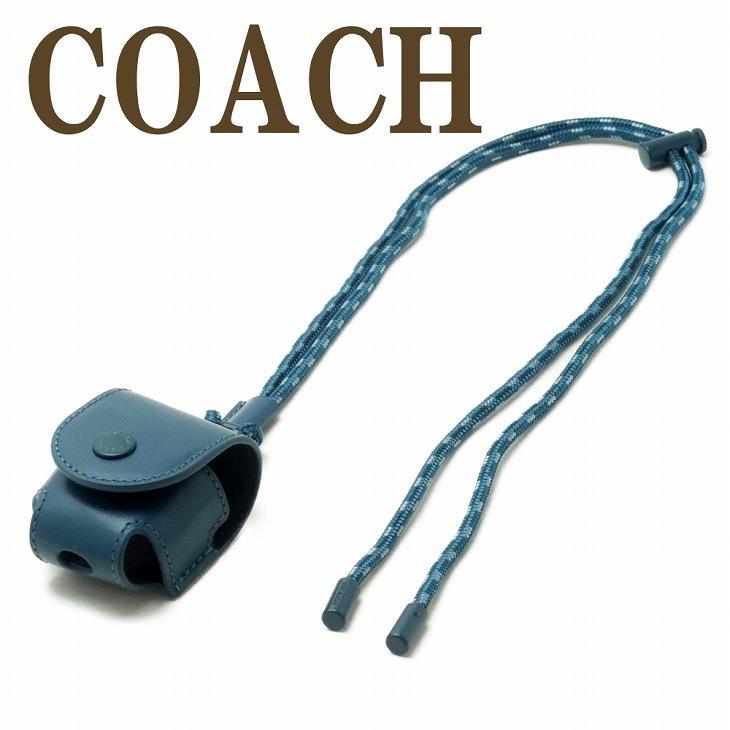 コーチ Coach メンズ Airpods ケース エアポッズ ケース ワイヤレス イヤホン イヤフォン 可愛い おしゃれ レザー ネックストラップ 1170qbqzg ネコポス 1170qbqzg 贅沢屋 通販 Yahoo ショッピング