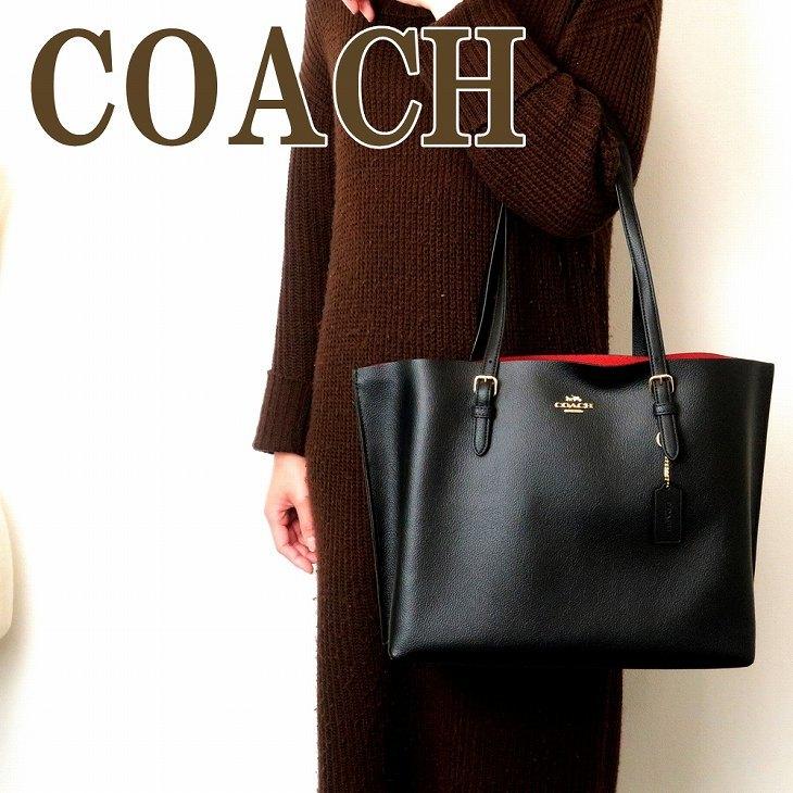 コーチ Coach バッグ トートバッグ レディース ショルダーバッグ ブラック 黒 1671imf2l 1671imf2l 贅沢屋 通販 Yahoo ショッピング