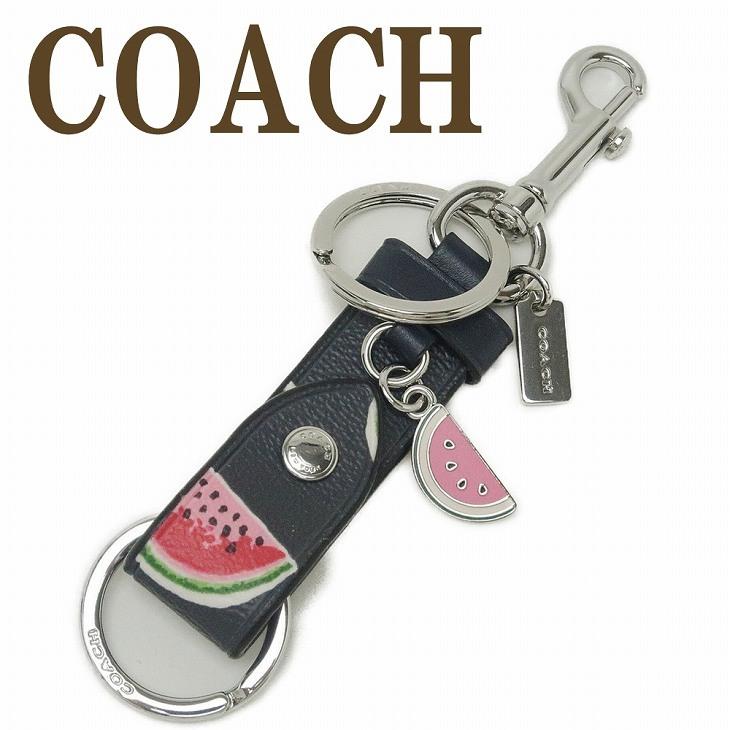 楽天市場 コーチ Coach キーホルダー レディース キーリング バッグチャーム レザー フルーツ スイカ 1733svnrd ネコポス 人気no 1 本体 Oldsite Thewalnutfoundation Com