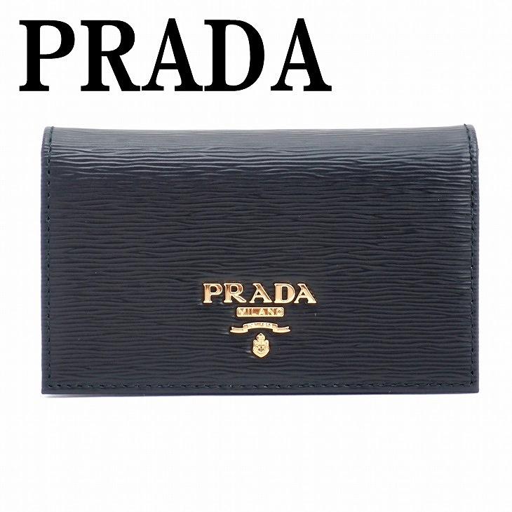 PRADA 名刺入れ 1MC122 VITELLO MOVE レザー 楽天市場】プラダ PRADA カードケース 型押しレザー VITELLO