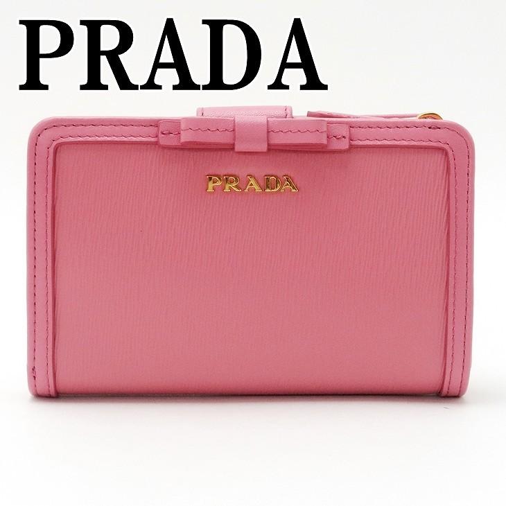 PRADA VITELLO MOVE 二つ折り財布 ピンクベージュ 1ML225 プラダ 二つ折り財布 サフィアーノ マルチカラー ピンク