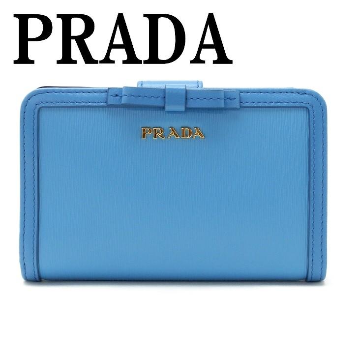 プラダ PRADA 財布 二つ折り財布 レディース VITELLO MOVE MARE 1ML225 