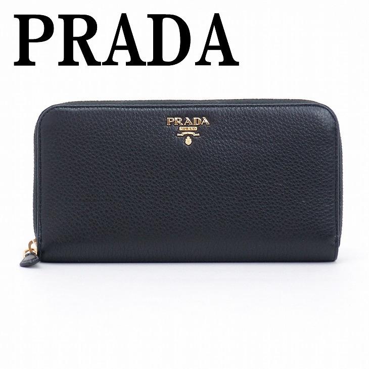 プラダ 長財布 PRADA 財布 レディース ラウンドファスナー NERO ブラック 黒 1ML506-2E3A-F0002 :1ML506