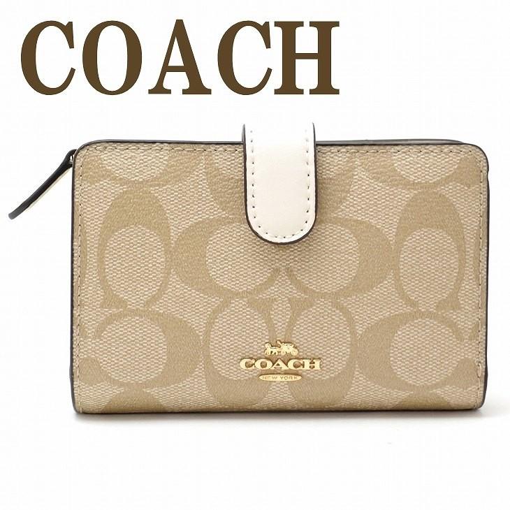 楽天スーパーセール コーチ 財布 レディース 二つ折り コーチ Coach 財布 二つ折り財布 長財布 レディース シグネチャー imdqc 財布