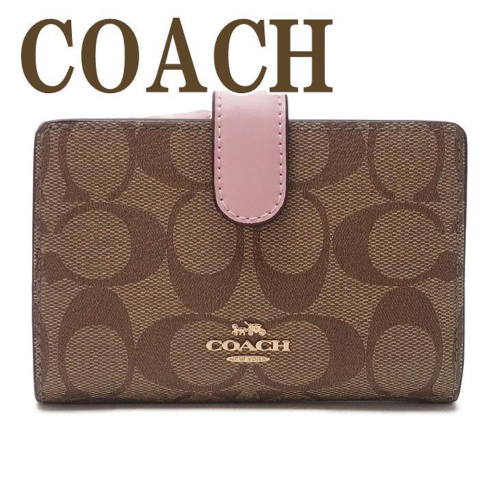 コーチ Coach 財布 レディース 二つ折り財布 長財布 シグネチャー レザー ピンク impwd impwd 贅沢屋 通販 Yahoo ショッピング