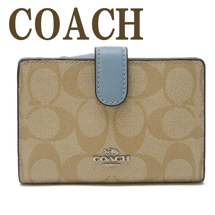 コーチ Coach 財布 レディース 二つ折り財布 長財布 シグネチャー レザー svca0 svca0 贅沢屋 通販 Yahoo ショッピング