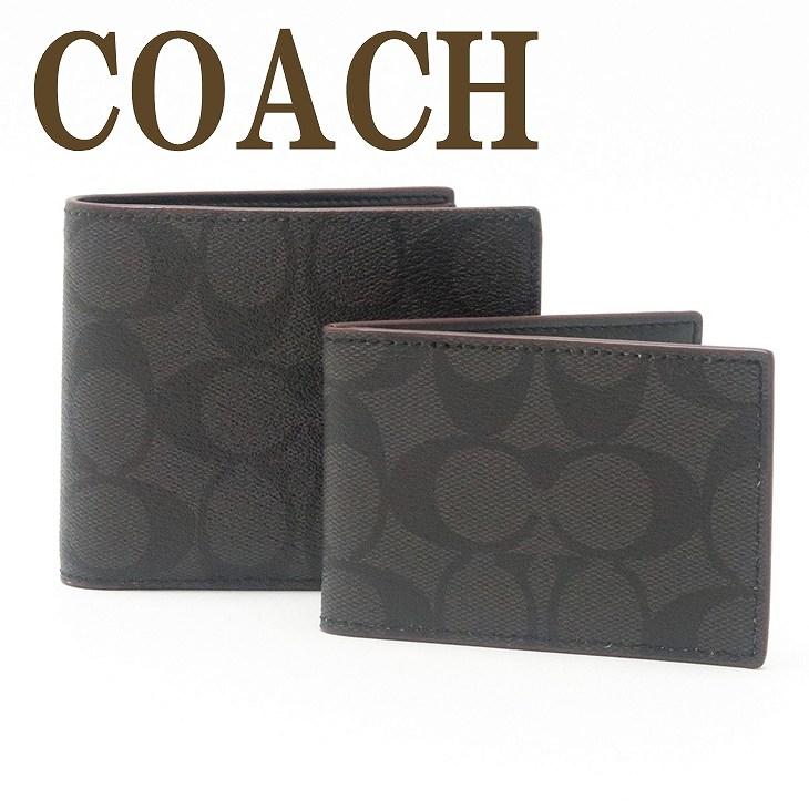 コーチ COACH 財布 メンズ 二つ折り財布 カードケース レザー シグネチャー 25519N3A :25519N3A:贅沢屋 - 通販