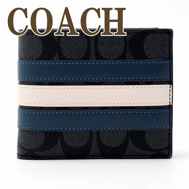 コーチ COACH 財布 メンズ 二つ折り財布 カードケース シグネチャー 26072N3C :26072N3C:贅沢屋 - 通販