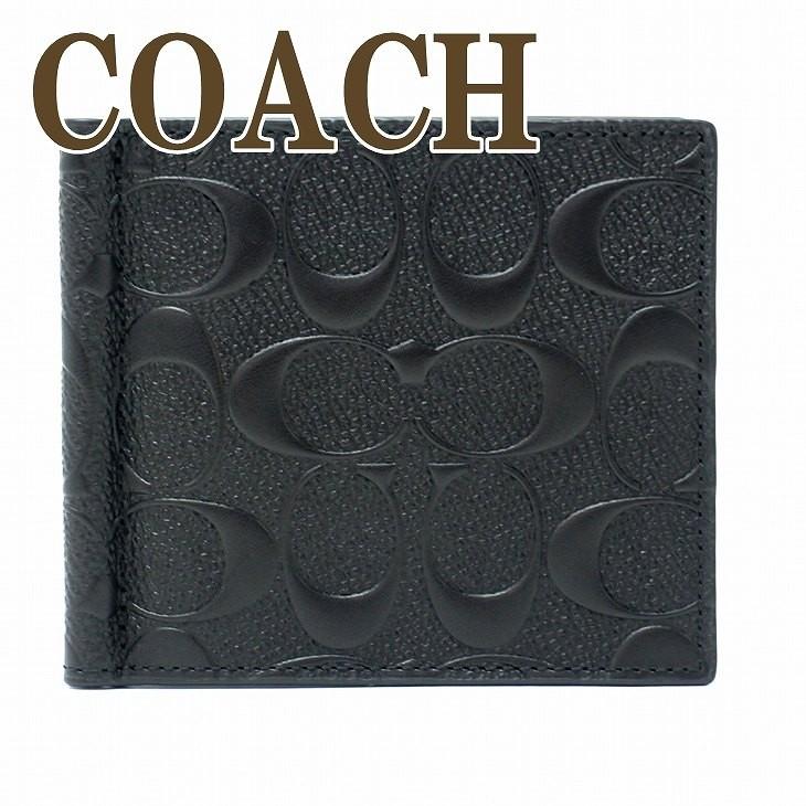 美品 コーチ マネークリップ カードケース ロゴ型押し シグネチャー レザー 黒 COACH コーチ メンズ 二つ折り財布 カードケース マネークリップ