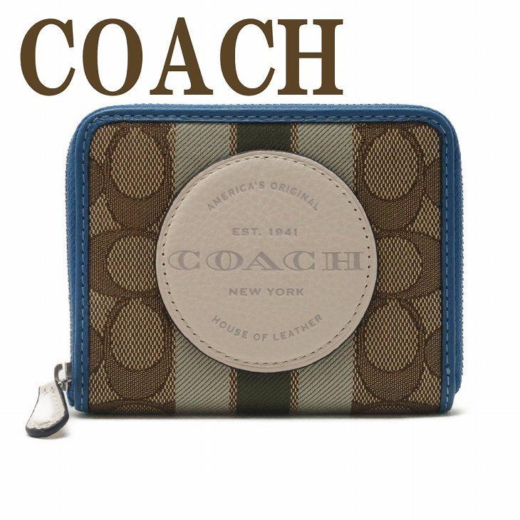 コーチ Coach 財布 レディース 二つ折り財布 シグネチャー ストライプ レザー 2637svr1v 2637svr1v 贅沢屋 通販 Yahoo ショッピング