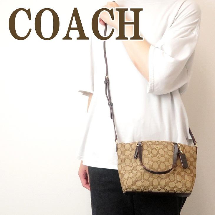 コーチ COACH バッグ ショルダーバッグ レディース 斜めがけ シグネチャー 27580IMC7C｜zeitakuya