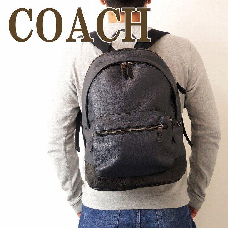 コーチCOACHメンズリュック-