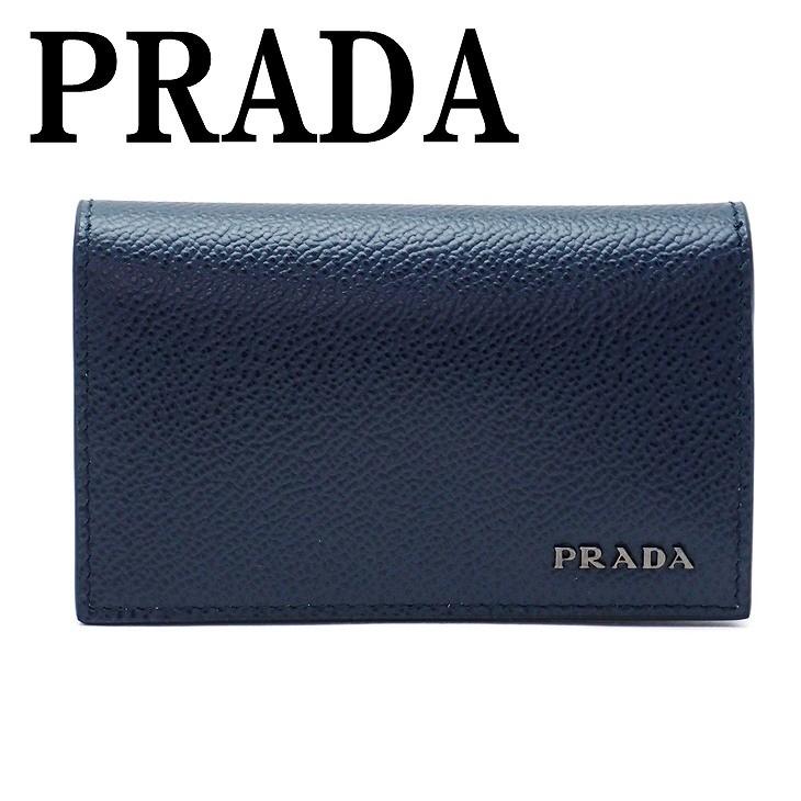 PRADA 名刺入れ カードケース ゴールド金具 サフィアーノ ネイビー 楽天市場】プラダ カードケース 名刺入れ サフィアーノ