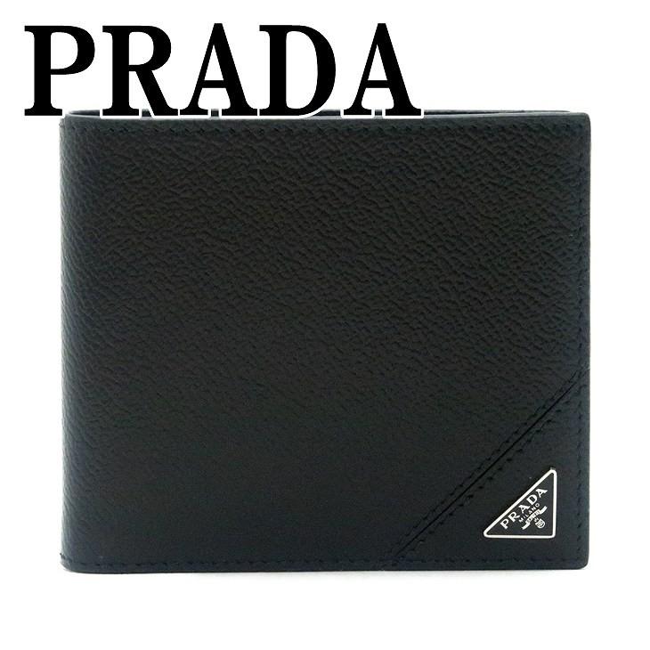 プラダ PRADA 財布 メンズ 二つ折り財布 NERO MERCURIO レザー 2MO738-2CB2-F0002 :2MO738