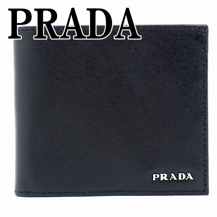 プラダ 財布 メンズ 二つ折り財布 Prada ギガランキングｊｐ