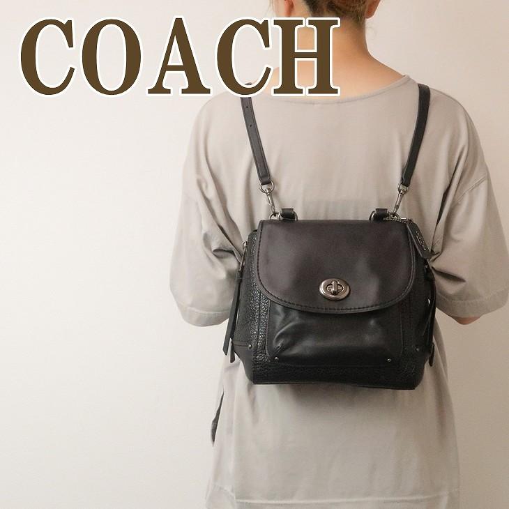 楽天スーパーセール レディース バッグ Coach コーチ アウトレット 正規 リュック バッグ コーチ リュックサック qbbk ブラック黒 レザー リュック バックパック バッグ