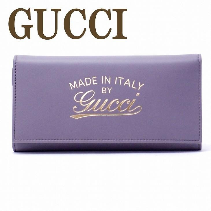 GUCCI グッチ 財布 長財布 レディース MADE IN ITALY レザー 310021 