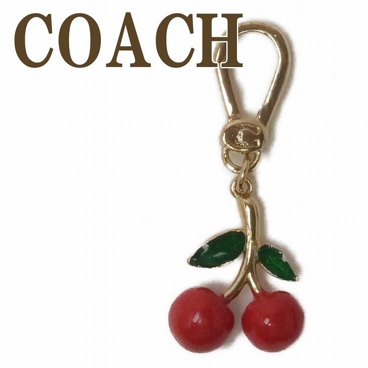 コーチ COACH キーホルダー チャーム アクセント キーリング チェリー さくらんぼ アクセサリー 335807GLD600｜zeitakuya