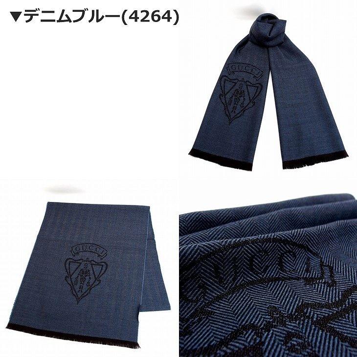 GUCCI グッチ マフラー メンズ レディース ストール 大判 GUCCI グッチ マフラー メンズ レディース ストール 大判