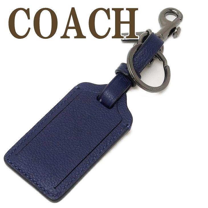 コーチ Coach キーリング メンズ キーホルダー ラゲッジタグ レザー qbp5h ネコポス qbp5h 贅沢屋 通販 Yahoo ショッピング