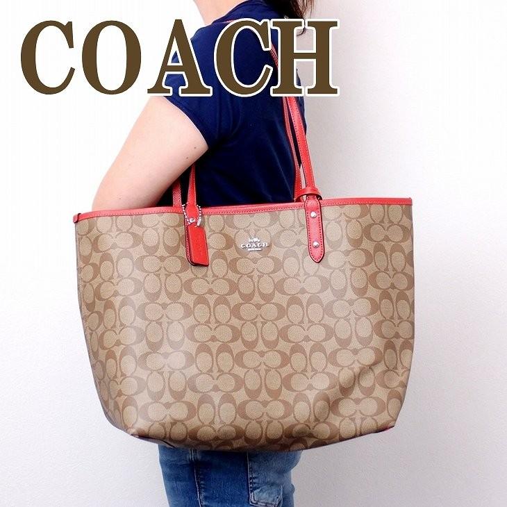 期間限定お試し価格 レディース バッグ Coach コーチ 正規アウトレット トートバッグ Coach バッグ コーチ トートバッグ svn3z シグネチャー リバーシブル バッグ