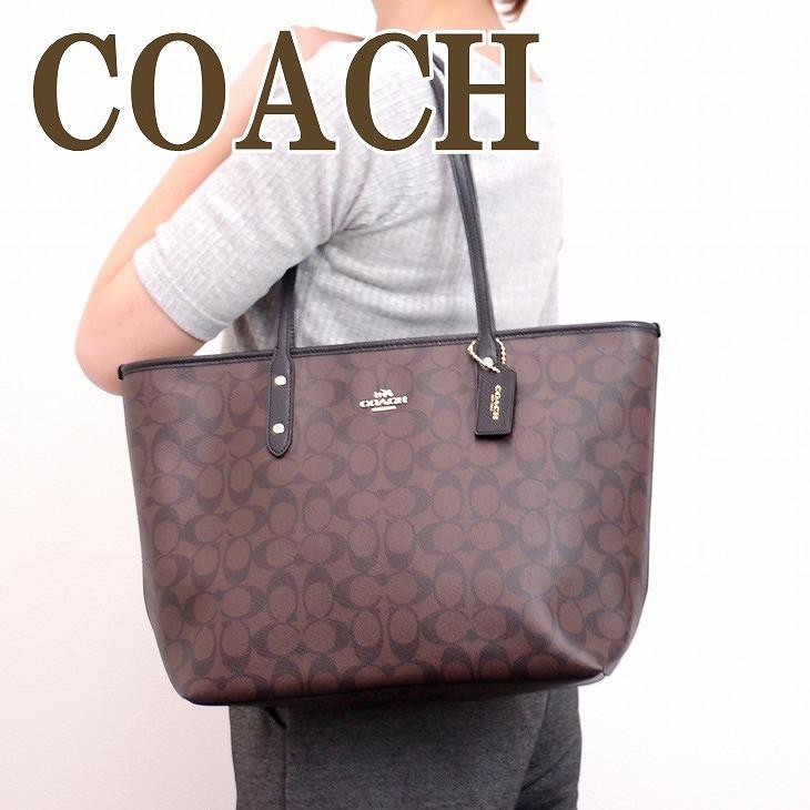COACH（コーチ） 【並行輸入品】コーチ バッグ トートバッグ