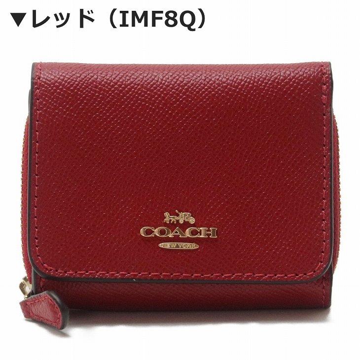 コーチ COACH 財布 レディース 三つ折り財布 レザーブラック 黒 ピンク 白 ホワイト 37968｜zeitakuya｜13