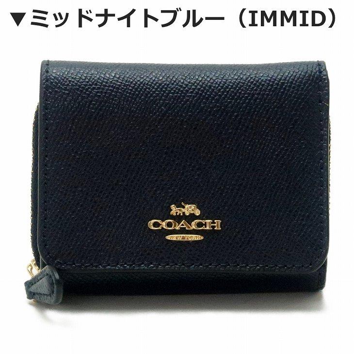 COACH コーチ 財布 レディース 三つ折り財布 レザーブラック 黒 COACH コーチ 財布 レディース 三つ折り財布 レザーブラック 黒