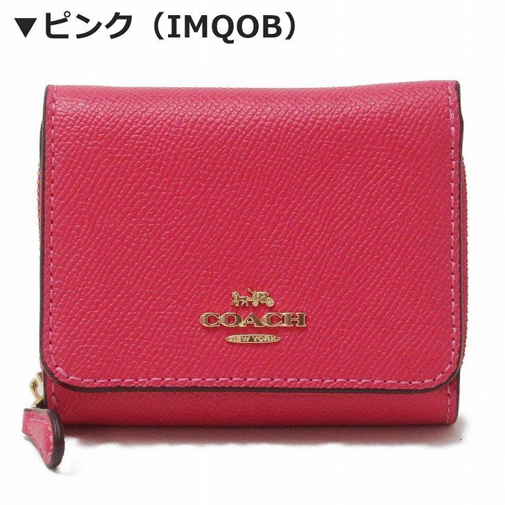 コーチ COACH 財布 レディース 三つ折り財布 レザーブラック 黒 ピンク 白 ホワイト 37968｜zeitakuya｜15