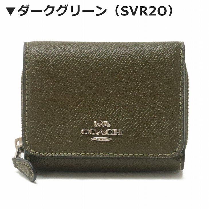COACH コーチ 財布 レディース 三つ折り財布 レザーブラック 黒 COACH コーチ 財布 レディース 三つ折り財布 レザーブラック 黒