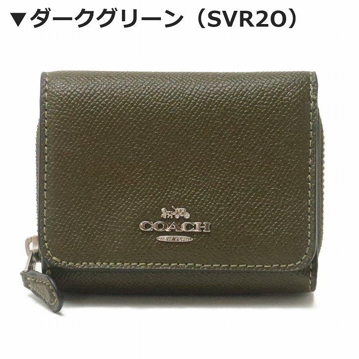 コーチ COACH 財布 レディース 三つ折り財布 レザーブラック 黒 ピンク 白 ホワイト 37968｜zeitakuya｜17