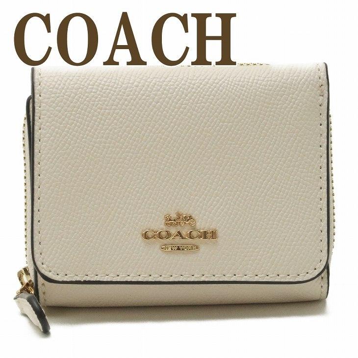 コーチ COACH 財布 三つ折り 折財布 ミニ レディース レザー