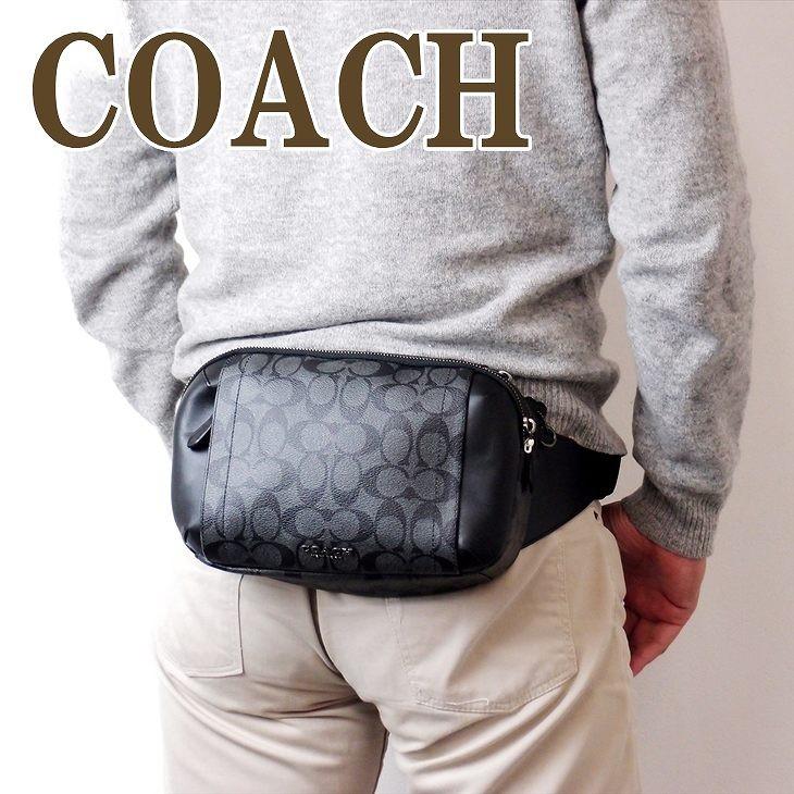 お得 バッグ コーチ メンズ qbaf4 レザー ウエストバッグ 斜めがけ ショルダーバッグ メンズ バッグ Coach コーチ 正規 アウトレット ショルダーバッグ バッグ