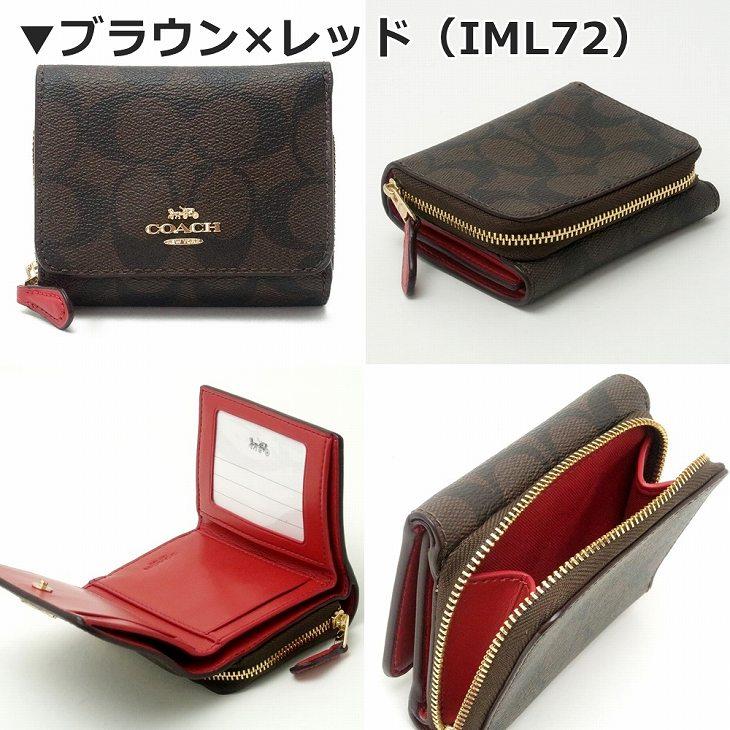 COACH コーチ 財布 レディース 三つ折り財布 レザー COACH コーチ 財布 レディース 三つ折り財布 レザー
