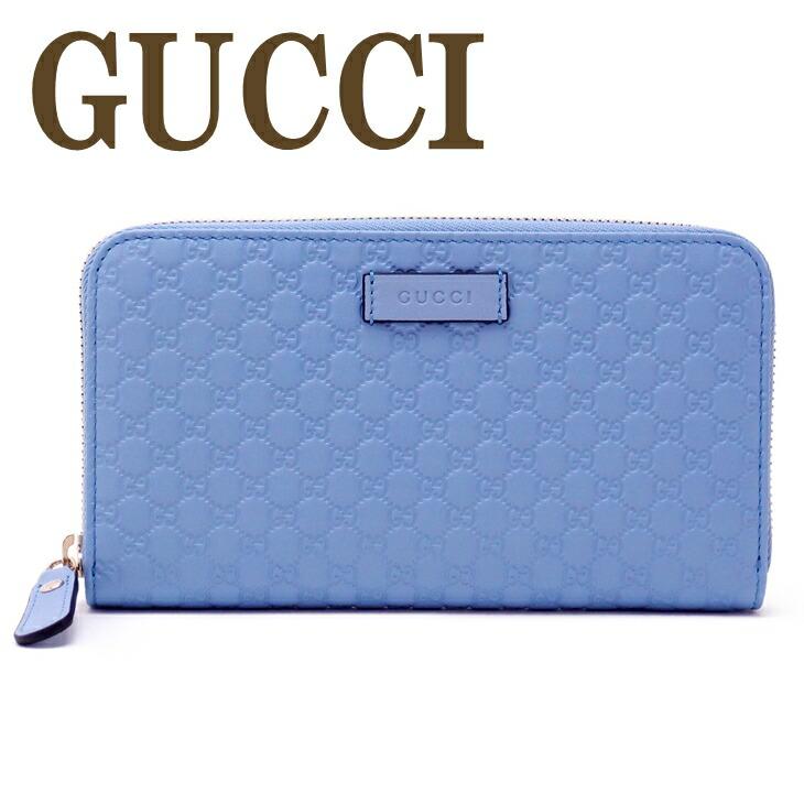 グッチ GUCCI 財布 長財布 メンズ レディース グッチシマ マイクロGG 449391-BMJ1G-4503 :449391-BMJ1G-4503:贅沢屋 - 通販 - Yahoo!ショッピング