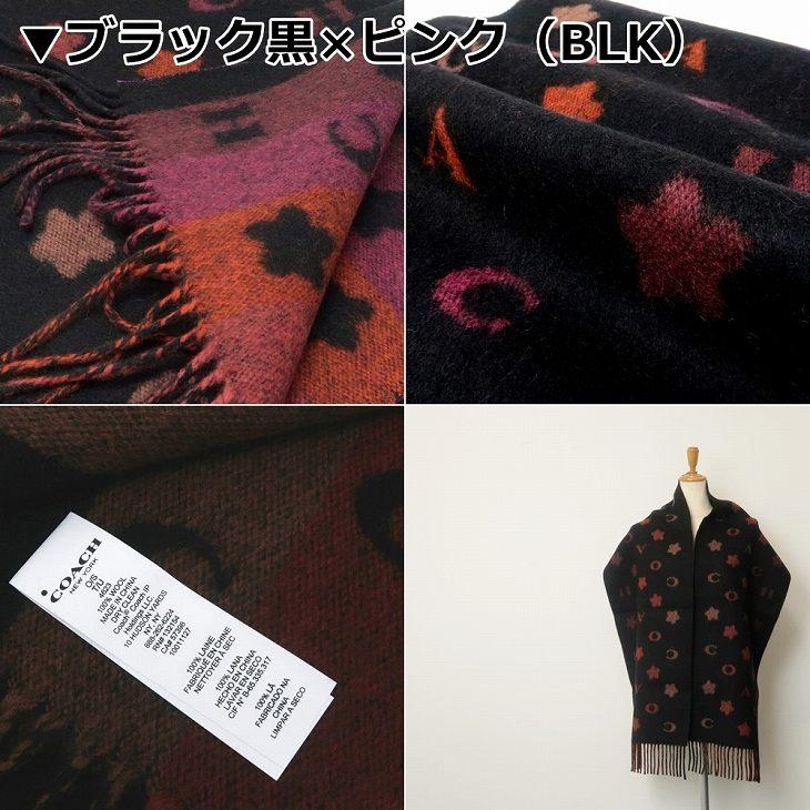 COACH コーチ マフラー レディース 花 フローラル ウール COACH コーチ マフラー レディース 花 フローラル ウール