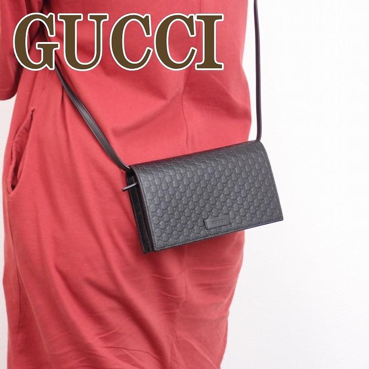 グッチシマ グッチ GUCCI バッグ ショルダーバッグ クラッチバッグ GG 