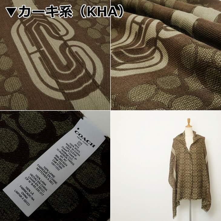新品 COACH コーチ ストール シグネチャー スカーフ ユニ