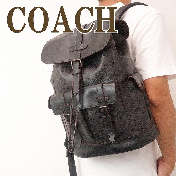 好きに コーチ アウトレット 正規 バックパック リュック メンズ コーチ Coach jio79 シグネチャー リュック バックパック ショルダーバッグ メンズ バッグ バッグ Sorea Ir